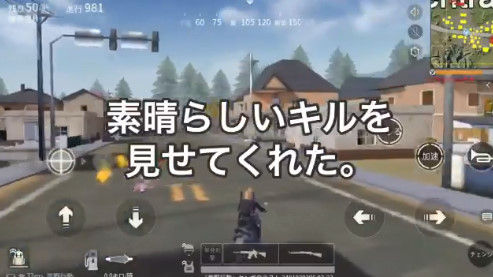 荒野行動 で野良の人と仲良くなってドン勝した ツイッターで話題になるが物議に 感動した 悪質なチーミング 良い話だから別にいいだろ オレ的ゲーム速報 刃 荒野行動 で野良の人と仲良くなってドン勝した ツイッターで話題になるが物議に 感動した 悪質なチーミング 良い話だから別にいいだろ オレ的ゲーム速報 刃