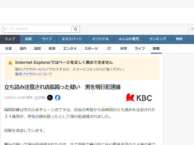 Ω���ɤߡ����ա�ŹĹ��˽�ԡ����������������ᡡ�֥�����˴�Ϣ��������-02