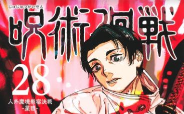 漫画 ライトノベル Kindle 青春ブタ野郎 呪術廻戦 ダンダダン アオのハコに関連した画像-01