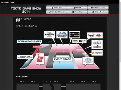 TGS2014ˤ˴Ϣ-03