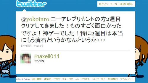 マ●セルさんの感想