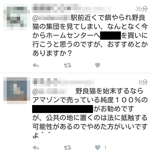 あなたの一言で 死ぬ猫が増える オレ的ゲーム速報 刃 あなたの一言で 死ぬ猫が増える オレ的ゲーム速報 刃