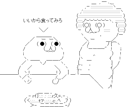 yaruo-ka-chan2