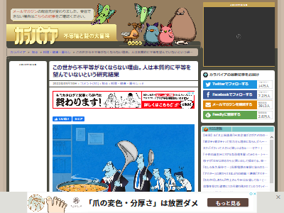 ʿ����������������ʹ֡���ǽ����������˴�Ϣ��������-02