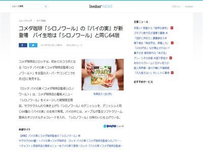 ��������ꡡ������������Υ�롡�ѥ��μ¡�����ܡ����åơ��˴�Ϣ��������-02