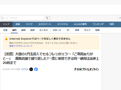 ���̡�1�߶̡�������X������ե쥸�����顼��ˡΧ��20��ޤǡ����ǹ԰١�Ź�������ա���ʪ��»�˴�Ϣ��������-02
