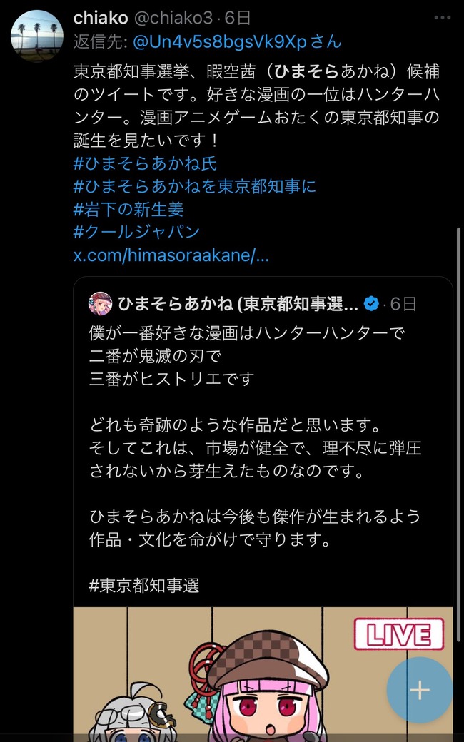 �˶������Ҥޤ��餢���͡��дݿ���̡�襯������HUNTER��HUNTER���ڳߵ�����Ԥ˴�Ϣ��������-03