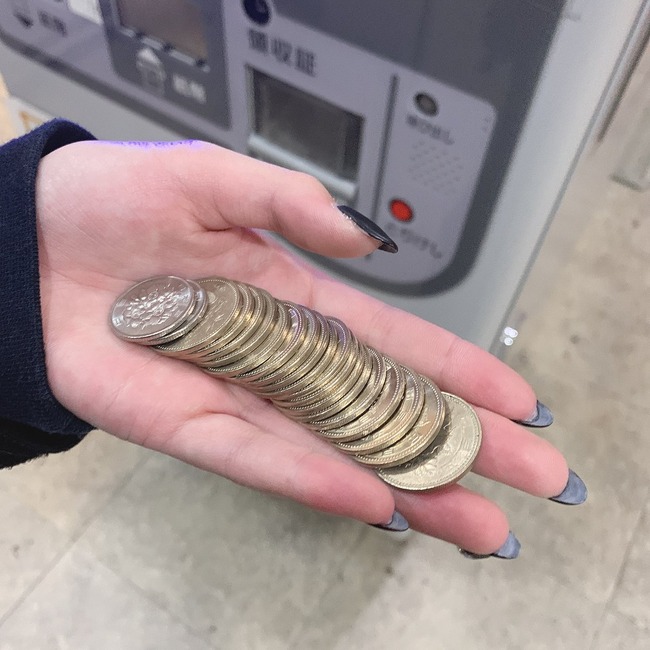 800円 駐車 料金 1万円札 小銭に関連した画像-04