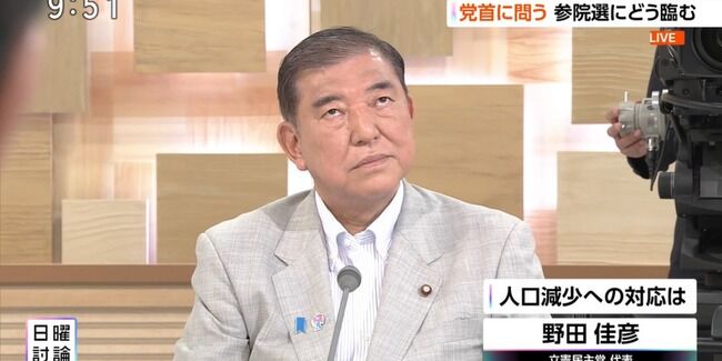 石破首相 総理大臣 自民党 選挙 与党 日本に関連した画像-01