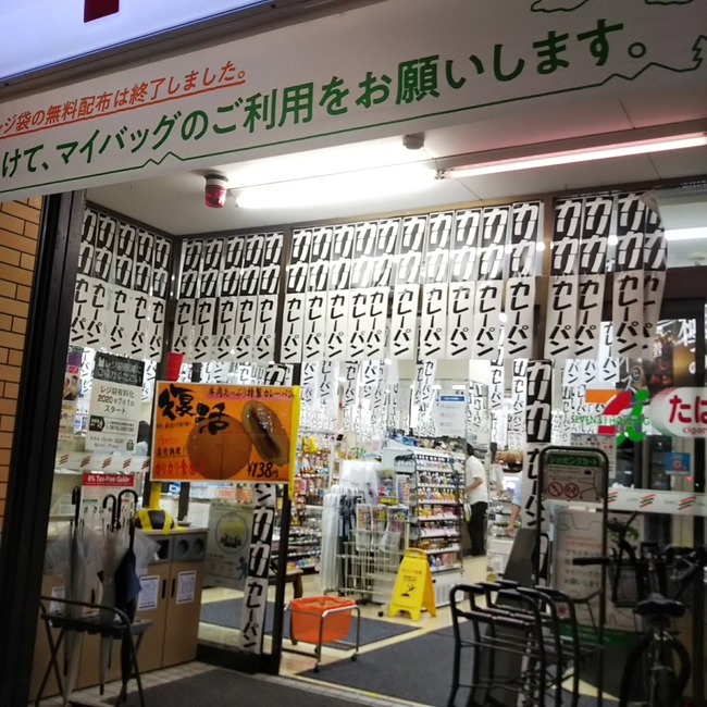 狂気】とあるコンビニさん、店内にとんでもない数の○○が