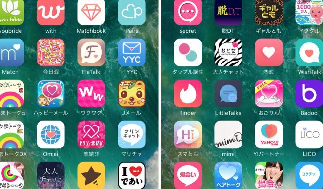 マッチングアプリ 容姿 居住地 ジェットスター Ｏｍｉａｉ ネットマーケティングに関連した画像-01