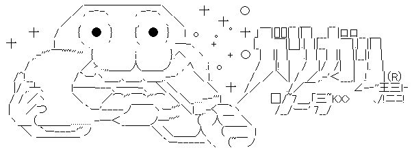 yaruo-garigarikun