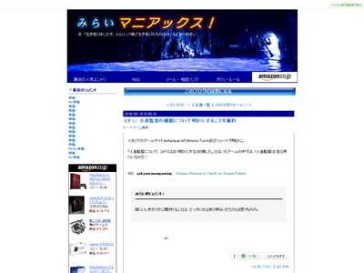 ���罨�ס����ʥߤ˴�Ϣ��������-02