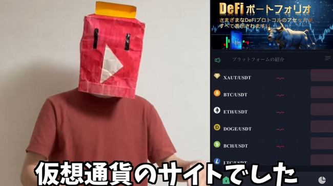 X��SNS���桼���塼�С���YouTuber�����ѥࡡ��Ͽ��DM�����ڡ�TikTok�������̲ߤ˴�Ϣ��������-09
