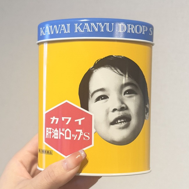 ドライアイ 効く 効果 ビタミンA 目 視力 肝油 肝油ドロップ 治るに関連した画像-02