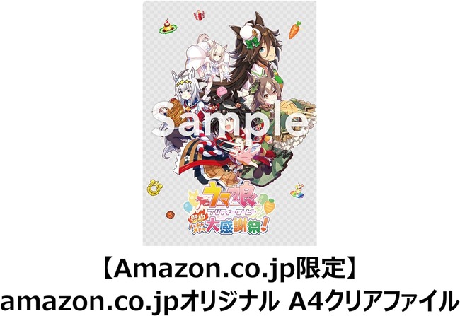 �ϥ��㥦�� ��ŵ ͽ�� ����̼ �����å� ȯ���� �ѥå����� ����̼ �ץ�ƥ��������ӡ� Ǯ��ϥ��������紶�պס��˴�Ϣ��������-20