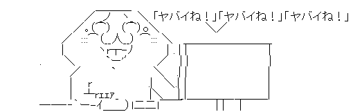 やる夫