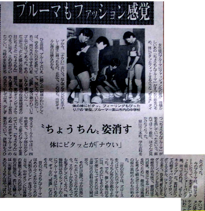 母 ママの体操服はブルマだったよ 娘 何これパンツじゃない きっとロリコン野郎の仕業だよ オレ的ゲーム速報 刃 母 ママの体操服はブルマだったよ 娘 何これパンツじゃない きっとロリコン野郎の仕業だよ オレ的ゲーム速報 刃