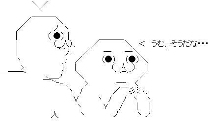 やる夫 やらない夫 話しかける