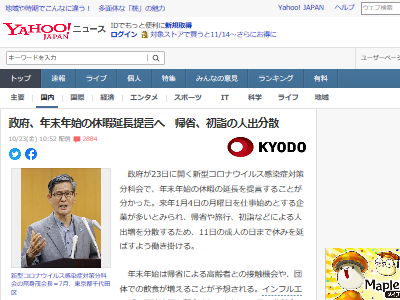 ǯ��ǯ�ϡ����ܡ��ٲˤ˴�Ϣ��������-02