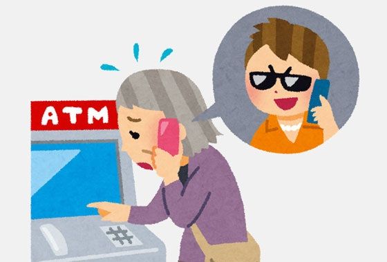 オレオレ詐欺　逮捕に関連した画像-01