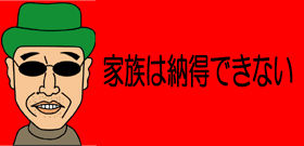 tv130039_pho01