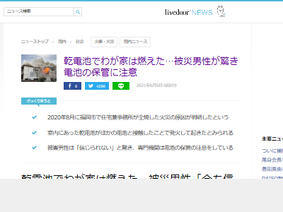 �ޥ�����󡡴����ӡ��кҡ����Ƥ˴�Ϣ��������-02