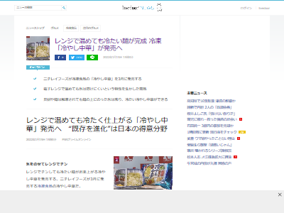 󥸡䤷ڡ˥쥤ա࿩ʡɹ˴Ϣ-02