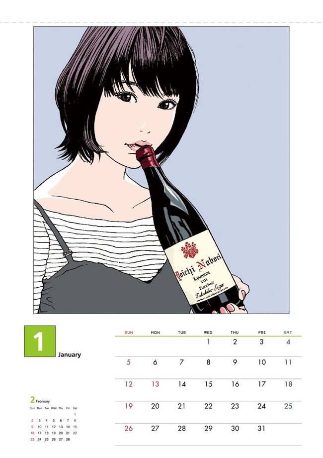 江口寿史 トレパク イラストレーター 商用利用 炎上 問題 企業 取り下げ パクリ 古塔つみに関連した画像-08