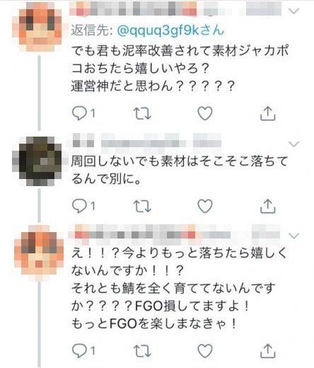 グラブル信者とfgo信者のマウント合戦 レベルが低すぎると話題に オレ的ゲーム速報 刃