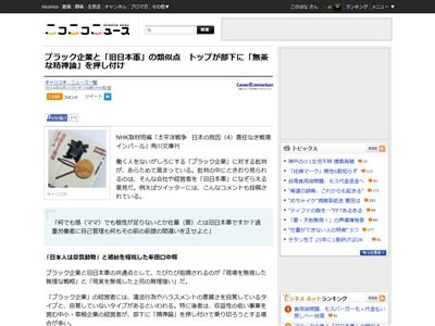 �֥�å���ȡ������ܷ��˴�Ϣ��������-02