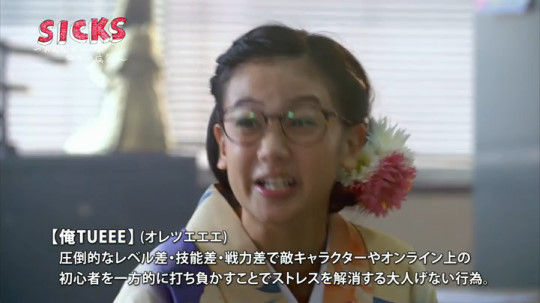 テレ東 ゲハ ネットスラングに関連した画像-06