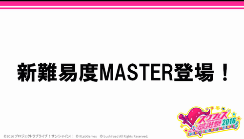 ラブライブ速報 スクフェス 大型アップデートを7月5日に実施 新難易度 新機能 Ssrなど追加 Aqoursも本格参戦 オレ的ゲーム速報 刃 ラブライブ速報 スクフェス 大型アップデートを7月5日に実施 新難易度 新機能 Ssrなど追加 Aqoursも本格参戦 オレ的ゲーム速報 刃