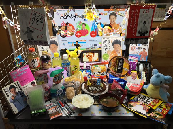 松岡修造 生誕祭 誕生日 48歳 ツイッター 祭り に関連した画像-02