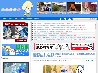 �����ꥹ���ס��롡�������������饤�������桡��ˡ�������ʾ١��������ƥ������Ȥ˴�Ϣ��������-02