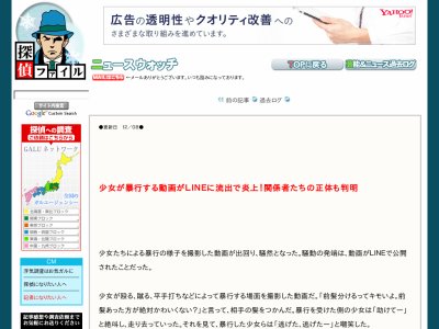 ������LINE���ܥ��ܥ���ư��˴�Ϣ��������-02