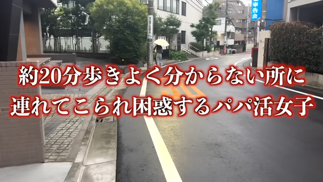 ジャンクナイト ユーチューバー YouTuber YouTube パパ活 パパ活女子 目黒税務署 税務署 税金 払わすに関連した画像-03