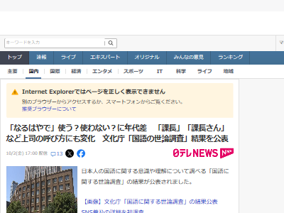 上司 会社 言葉遣い 呼び方 名字 役職に関連した画像-02