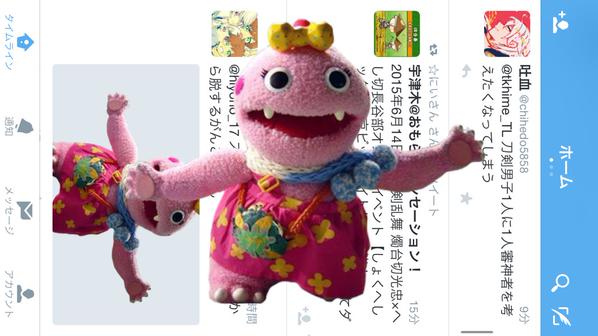 怖すぎ スマホの画面がバグってから がんこちゃん が画面から消えなくなった結果ｗｗｗｗｗｗｗｗｗ オレ的ゲーム速報 刃