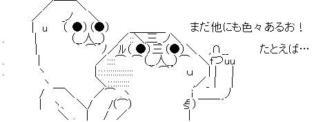 はてな匿名ダイアリー IT企業 クローバーフィールド 結婚 独身 おかしいに関連した画像-05