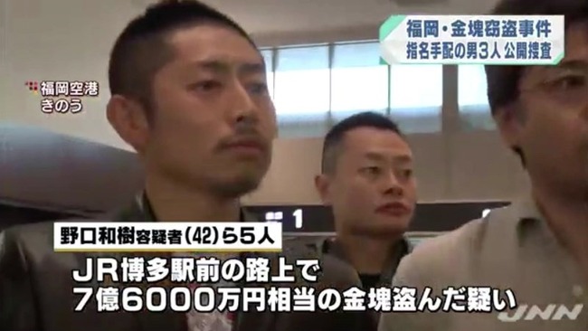 News 手越祐也さん 福岡の7 5億円金塊強奪事件の犯人とフェイブックで仲良くしてる写真が発見され話題に オレ的ゲーム速報 刃 News 手越祐也さん 福岡の7 5億円金塊強奪事件の犯人とフェイブックで仲良くしてる写真が発見され話題に オレ的ゲーム速報 刃