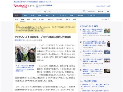 サンクスに関連した画像-02