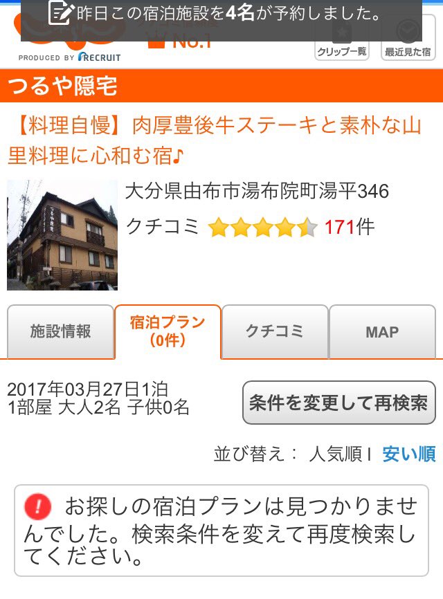 ����Υե�󥺡�����ե졡�ե�󥺡�ι�ۡ�����å�����˾���ٴۤ˴�Ϣ��������-04