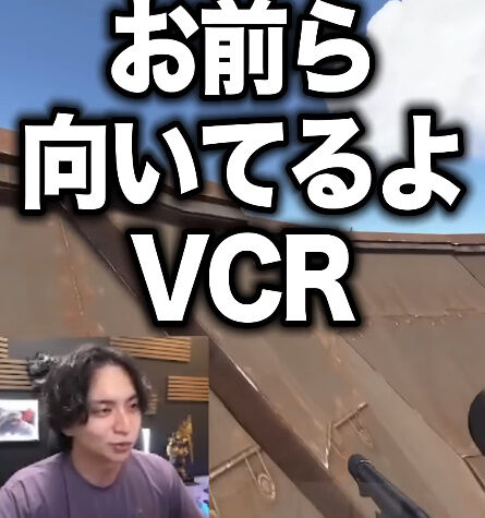 けんき 加藤純一 ニコニコ老人会RUST VCR VCRRUST RUST 衛門 信者 炎上に関連した画像-13