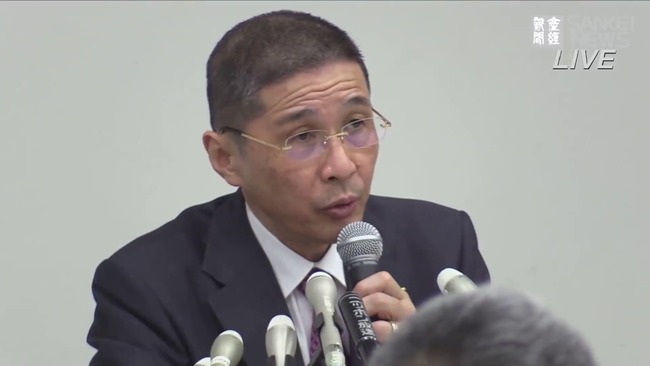 日産自動車 西川広人 社長 役員報酬 不正に関連した画像-01