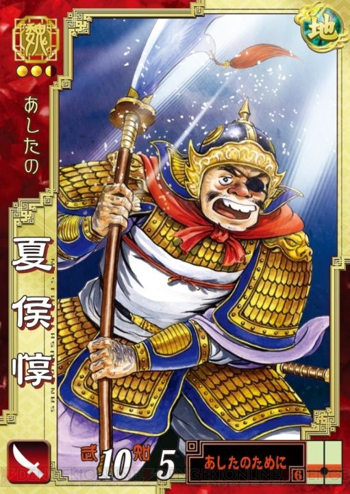 荒川弘 和月伸宏 加藤和恵 週刊マンガ日本史 改訂版に関連した画像-08