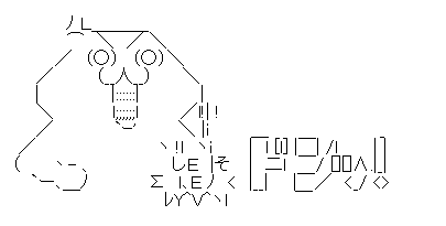 やる夫(怒)
