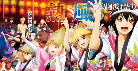 ���簤���٤�ݥ�������2015ǯ�˴�Ϣ��������-01