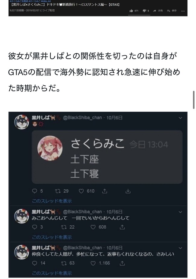 ������ߤ� ���� ���� �� �ʹִط� ����� ���椷�� �ۥ��饤�� Vtuber�˴�Ϣ��������-16