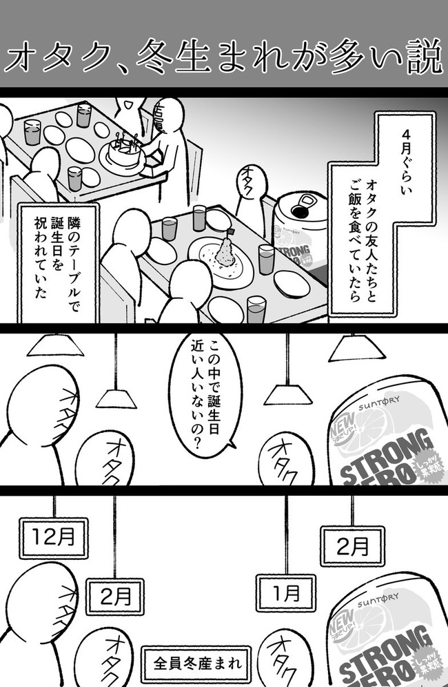 �������������ޤ졡¿�������⡡���󥱡��Ȥ˴�Ϣ��������-02